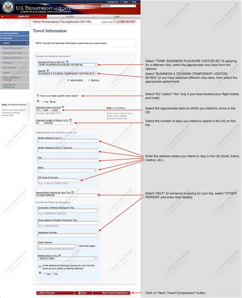 How to Fill DS.